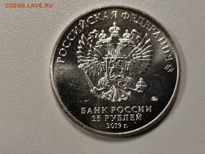 25руб 2019г. Бременские музыканты, до 20.05 - Ч Бременские-2