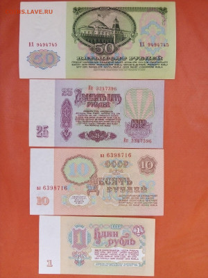 Лот 4 боны 1961 год - IMG_20210513_091713----1961