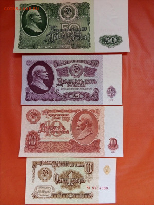 Лот 4 боны 1961 год - IMG_20210513_091544  --- 1961