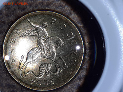 10 копеек 2005 г. сп шт.2.32  с уменьшенным изображением ? - 2021-05-11-22-52-59-779