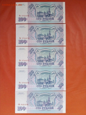 100 рублей 1993 год  лот 5 штук - IMG_20210513_092427----1993