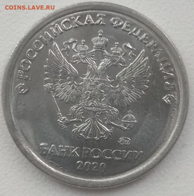 1 рубль 2020 полный раскол +скол.До 19.05.21 - IMG_20210514_143827