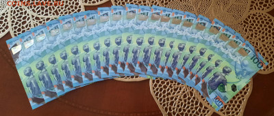 Футбол ЧМ 2018г.100р.АА 20шт.До 19.05.22:00.Блиц. - 20210514_193313