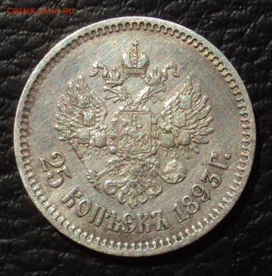 25 копеек 1893г R на оценку - DSC07337