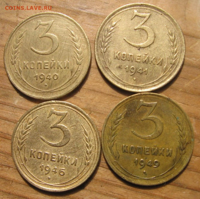 1,2,3,5 копеек много - 3к4р