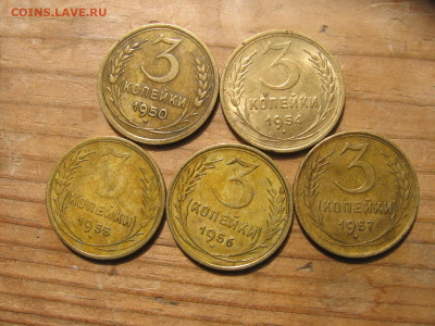 1,2,3,5 копеек много - 3к5р