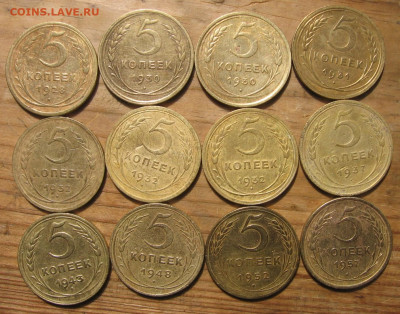 1,2,3,5 копеек много - 5кр