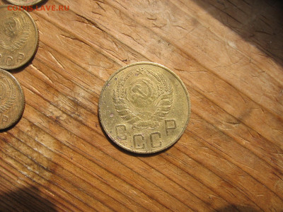 1,2,3,5 копеек много - 5к1937а