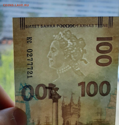 Крым -разные короны и бусы - 20210514_142110