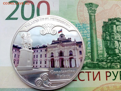 Малави 20 квача 2010 Константиновский Дворец серебро 31.1гр. - IMG_20210513_102405----20 квача