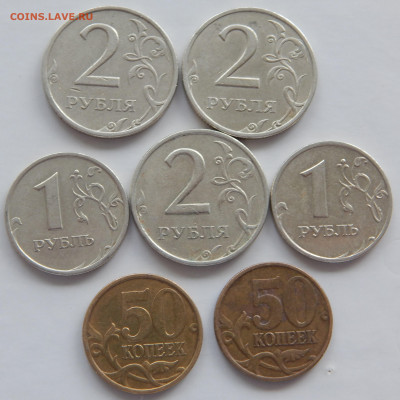 50коп.,1,2 рубля 1999 Спмд,Ммд до 16.05 в 22.00 Мск. - DSCN6392.JPG
