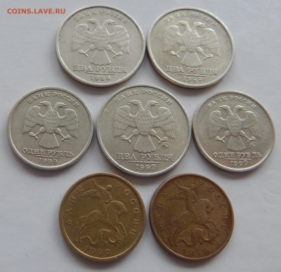 50коп.,1,2 рубля 1999 Спмд,Ммд до 16.05 в 22.00 Мск. - DSCN6388.JPG