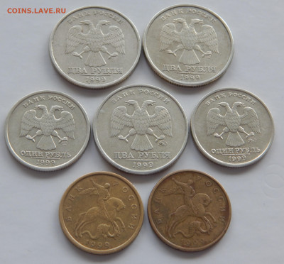 50коп.,1,2 рубля 1999 Спмд,Ммд до 16.05 в 22.00 Мск. - DSCN6389.JPG