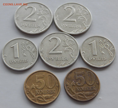 50коп.,1,2 рубля 1999 Спмд,Ммд до 16.05 в 22.00 Мск. - DSCN6391.JPG