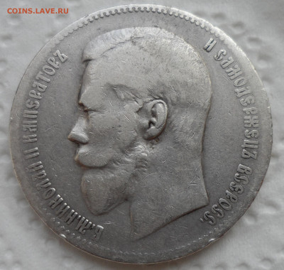 1 РУБЛЬ 1898 АГ до 18.05-22.00.00 - SAM_0739.JPG