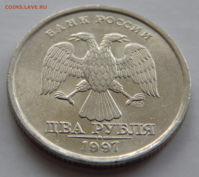 2 рубля 1997 Спмд. до 16.05 в 22.00 Мск. - DSCN6396.JPG
