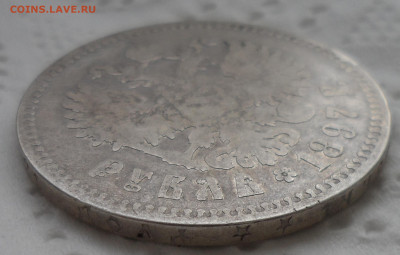 1 РУБЛЬ 1897 ** до 18.05-22.00.00 - SAM_0747.JPG