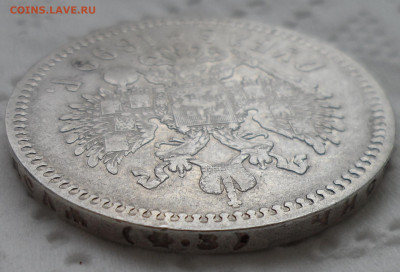 1 РУБЛЬ 1899 ФЗ до 18.05-22.00.00 - SAM_0753.JPG