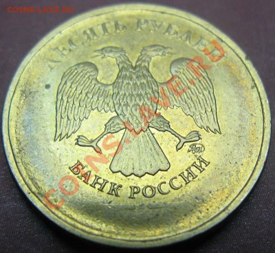 1рубль2008г.ммд.Отличный непрочекан.До18.10.11г. 21-00МСК - 10 р без даты