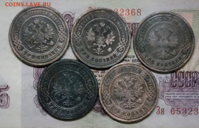 3 копейки 1893 - 1909 спб 5штук короткий до 16.05 22:00 - DSCN0492 (2).JPG