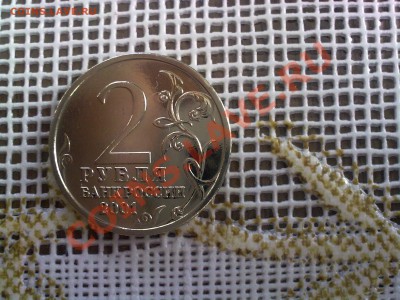 2 рубля 2001 Гагарин без знака МД (по факту - бывшая СПМД) - 17102011316