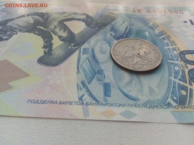 5 копеек 2003 года без букв монетного двора - IMG_20210514_171240---5 коп
