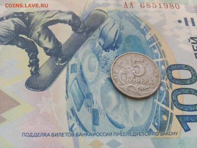 5 копеек 2003 года без букв монетного двора - IMG_20210514_171206----5коп