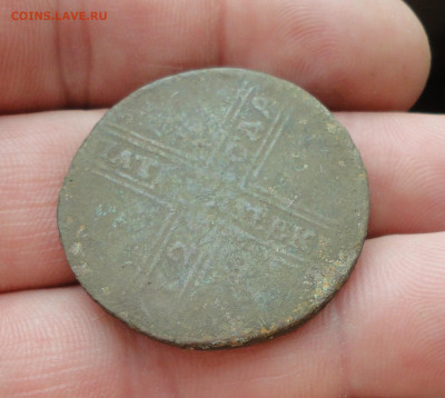 5 копеек 1726 года. До 17.05.21. - DSC04746.JPG