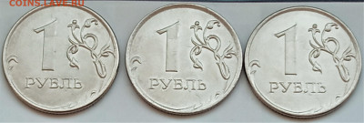 Тройняшки. 1 руб. 2020 г. - IMG_20210507_120444