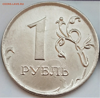 Тройняшки. 1 руб. 2020 г. - IMG_20210507_120557