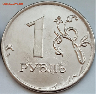 Тройняшки. 1 руб. 2020 г. - IMG_20210507_120606