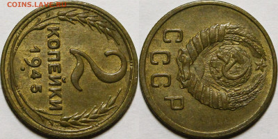 2 копейки 1926-1956 UNC - _MG_8135.JPG