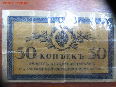 Много бон на оценку - IMG_0983.JPG