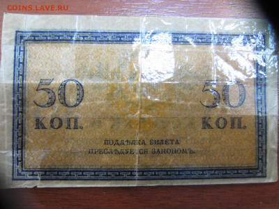 Много бон на оценку - IMG_0984.JPG