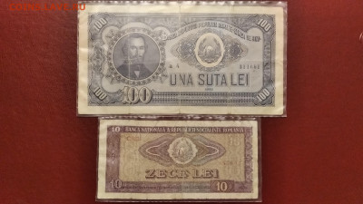 Румыния, леи, 100 и 10 - IMG_20210514_203538