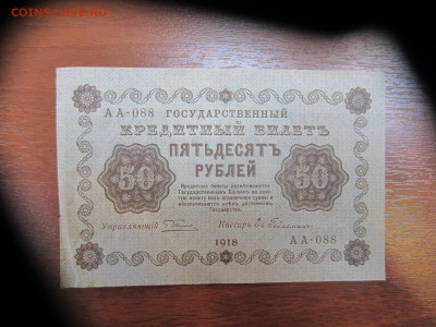Много бон на оценку - IMG_0993.JPG