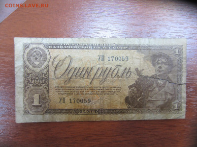 Много бон на оценку - IMG_0995.JPG