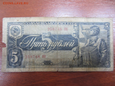 Много бон на оценку - IMG_0997.JPG