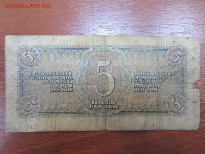 Много бон на оценку - IMG_0998.JPG