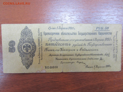 Много бон на оценку - IMG_0999.JPG