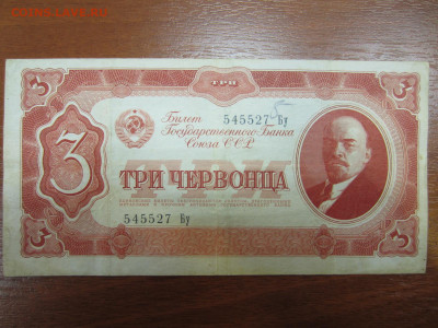 Много бон на оценку - IMG_1003.JPG