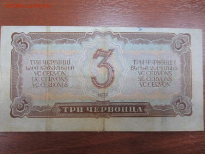 Много бон на оценку - IMG_1004.JPG