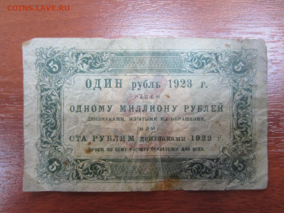 Много бон на оценку - IMG_1012.JPG