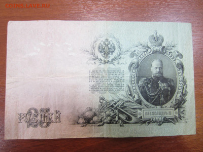 Много бон на оценку - IMG_1020.JPG