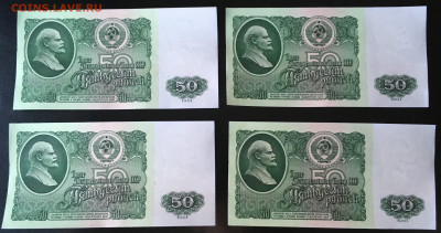 50 рублей 1961 4 шт. хорошие с рубля до 16.05.2021 22:00 - 50 рублей 2 сторона-min