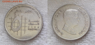 Иностранные монеты по фиксированной цене - ИОРДАНИЯ 5 пиастров 2009 20180731_123011