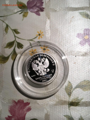 2 руб. Софья Ковалевская, 2000 до 20.05 - MGEdyjSHjWc