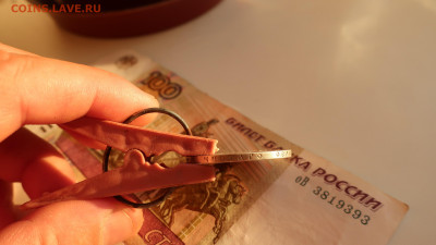 1 рубль 1897г - IMG_2760.JPG