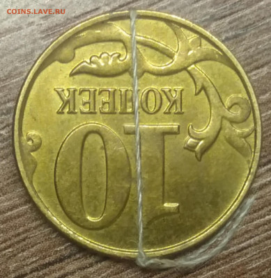 10 копеек 2015 М поворот 180 оценка - IMG_20210514_214256