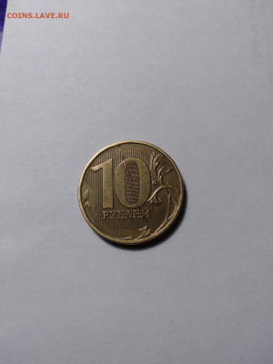 расколы - 11